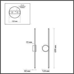 Светильник настенный 6601/18WL Odeon Light Черный