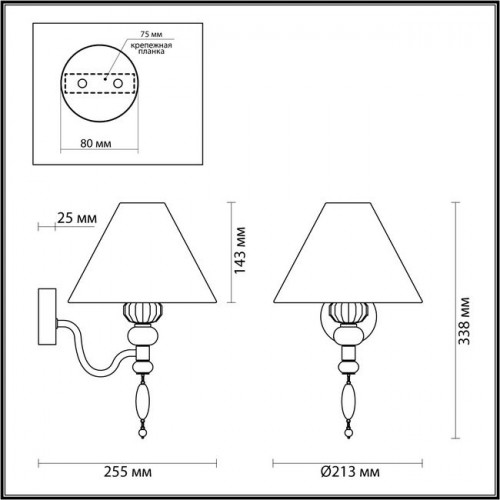 Светильник настенный 4896/1W Odeon Light Exclusive Черный матовый/светло-серый/серый/молочный