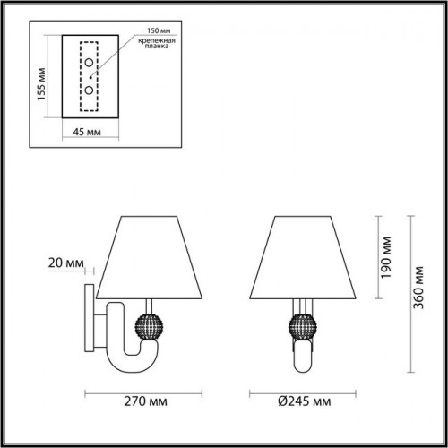 Светильник настенный 5410/1W Odeon Light Exclusive Черный матовый/бежевый/теплый беж