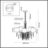 Люстра 4886/5 Odeon Light Exclusive Бронзовый/янтарный/прозрачный