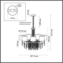Люстра 4886/7 Odeon Light Exclusive Бронзовый/янтарный/прозрачный