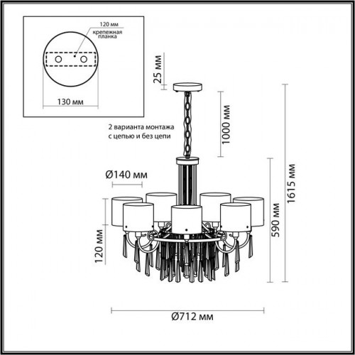 Люстра 4886/7 Odeon Light Exclusive Бронзовый/янтарный/прозрачный