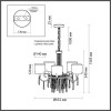Люстра 4890/5 Odeon Light Exclusive Черный хром/дымчатый/прозрачный