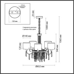 Люстра 4890/5 Odeon Light Exclusive Черный хром/дымчатый/прозрачный