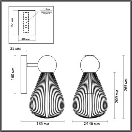 Светильник настенный 5402/1W Odeon Light Exclusive Золотой/янтарный