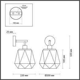 Светильник настенный 4997/1W Odeon Light Черный/разноцветный/металл/стекло