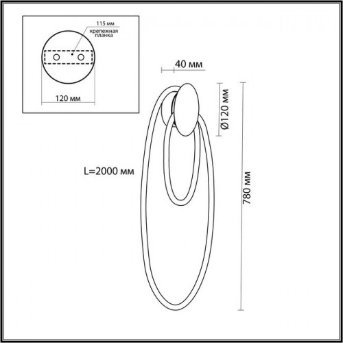 Светильник настенный 4391/20WL Odeon Light Черный