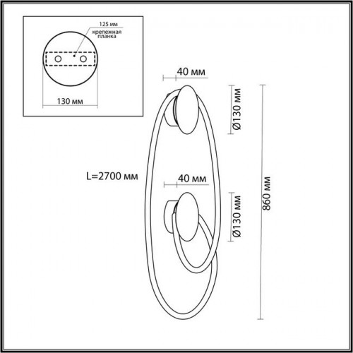 Светильник настенный 4391/30WL Odeon Light Черный