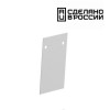 Заглушка 135157 Novotech Белый