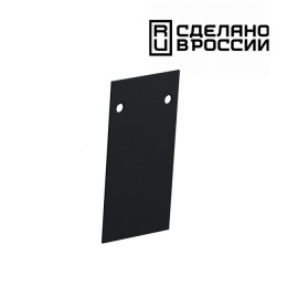 Заглушка 135158 Novotech Черный