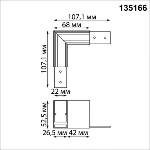 Соединитель 135166 Novotech Черный