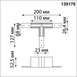 Соединитель 135170 Novotech Черный