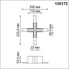 Соединитель 135172 Novotech Черный