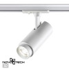 Светильник трековый 359026 Novotech Белый