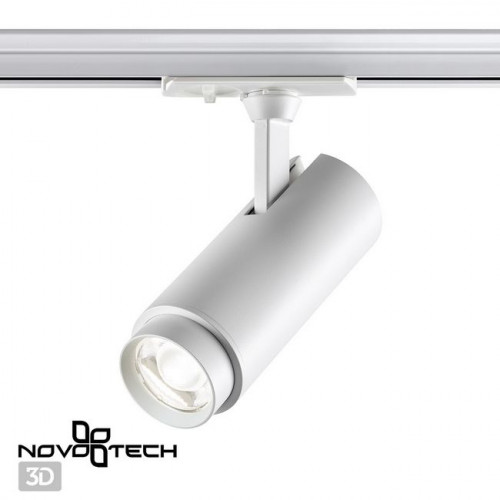 Светильник трековый 359026 Novotech Белый