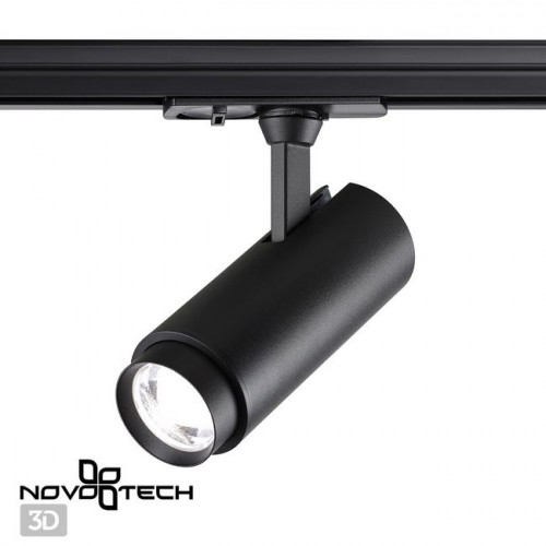 Светильник трековый 359027 Novotech Черный