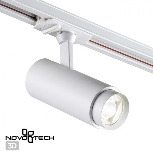 Светильник трековый 359028 Novotech Белый