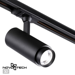 Светильник трековый 359029 Novotech Черный