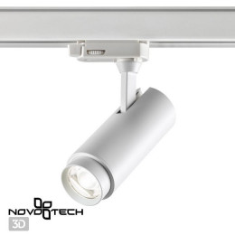 Светильник трековый 359030 Novotech Белый