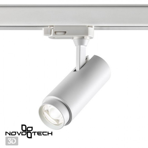 Светильник трековый 359030 Novotech Белый