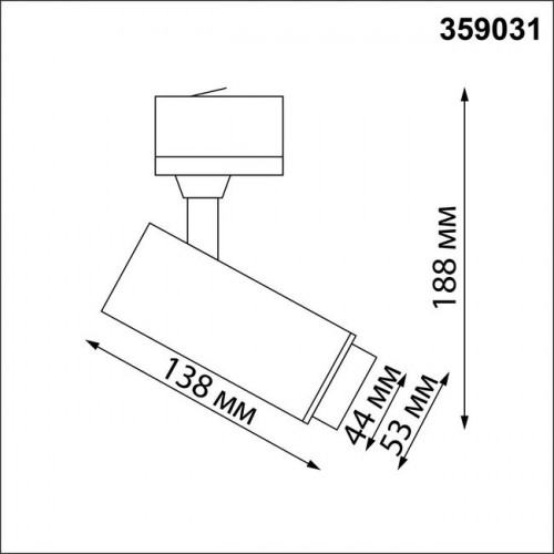 Светильник трековый 359031 Novotech Черный