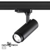 Светильник трековый 359031 Novotech Черный