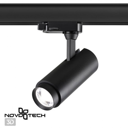 Светильник трековый 359031 Novotech Черный