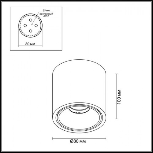 Светильник потолочный 6619/10CL Odeon Light Черный/металл