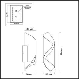 Светильник настенный 6659/10WLA Odeon Light Коричневый/металл