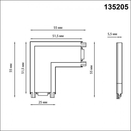 Соединитель 135205 Novotech Черный