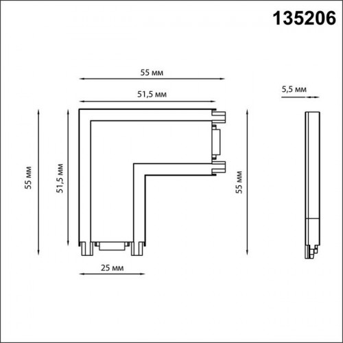Соединитель 135206 Novotech Белый