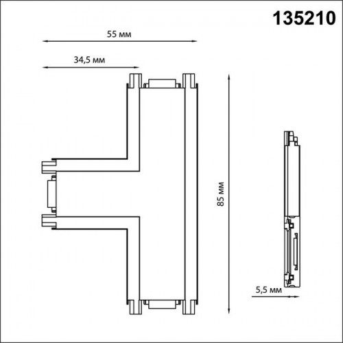 Соединитель 135210 Novotech Белый