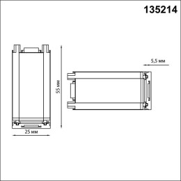 Соединитель 135214 Novotech Белый