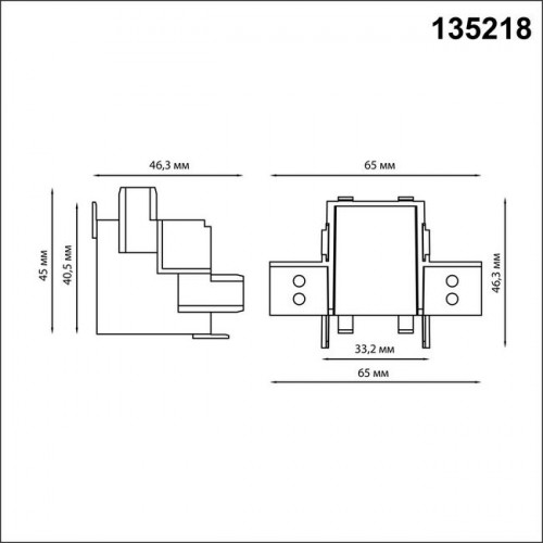 Соединитель 135218 Novotech Белый