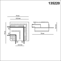 Соединитель 135220 Novotech Белый