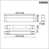 Адаптер 359066 Novotech Черный