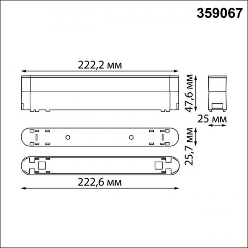 Адаптер 359067 Novotech Белый