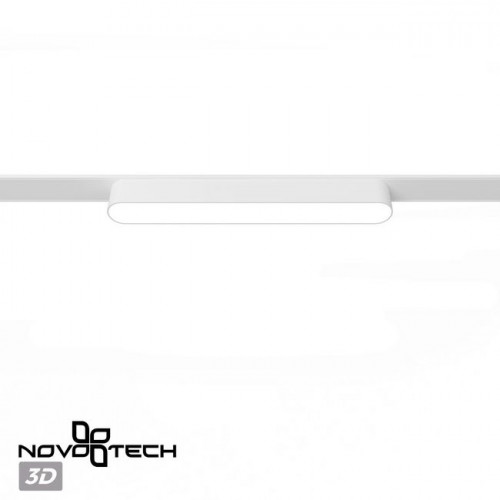 Светильник трековый 359073 Novotech Белый