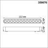 Светильник трековый 359076 Novotech Черный