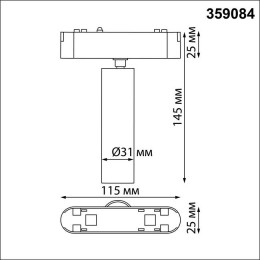 Светильник трековый 359084 Novotech Черный