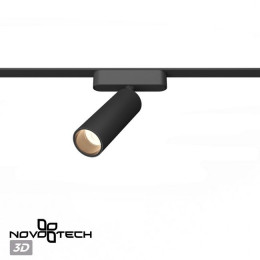 Светильник трековый 359090 Novotech Черный