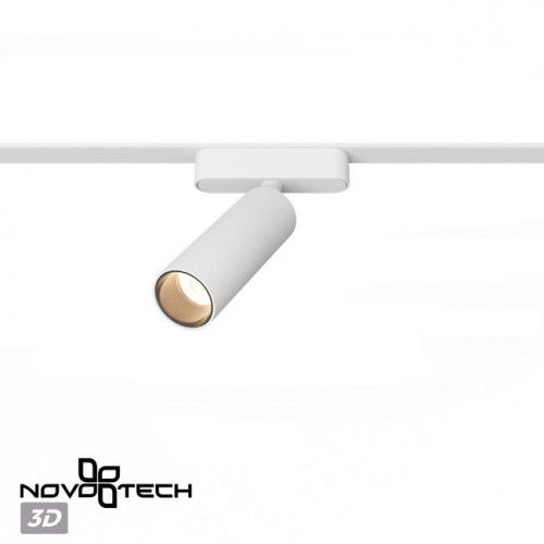 Светильник трековый 359091 Novotech Белый