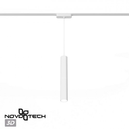 Светильник трековый 359103 Novotech Белый