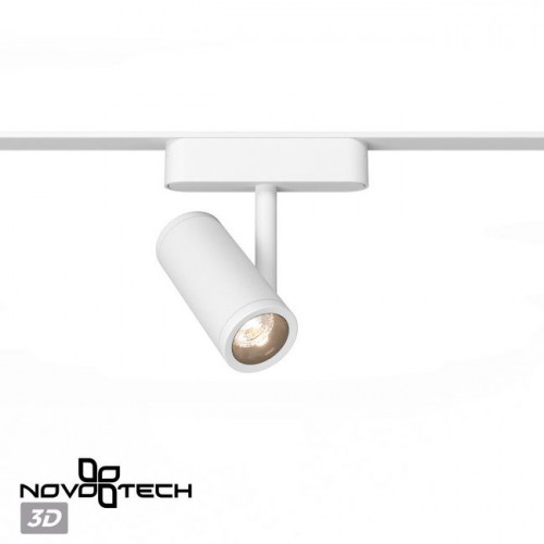 Светильник трековый 359105 Novotech Белый