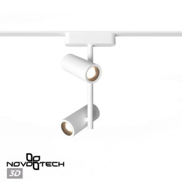 Светильник трековый 359107 Novotech Белый