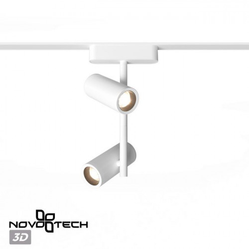 Светильник трековый 359107 Novotech Белый