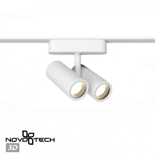 Светильник трековый 359109 Novotech Белый
