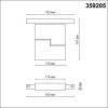 Светильник трековый 359205 Novotech Черный