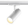 Светильник трековый 359151 Novotech Белый