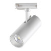 Светильник трековый 359156 Novotech Белый